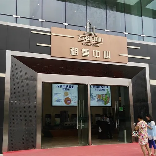 Guiyang Vanke